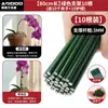 Soporte Multifuncional para Orquídea Phalaenopsis con Alambre de Hierro Recubierto de Plástico Mejorado para Prevenir Roturas, Varilla de Protección para Flores para Fijación de Plantas en Maceta en Casa