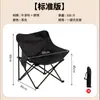 Rampage MonsterMoon Silla Bolsa de Almacenamiento Portátil Bolsa para Set de Camping al Aire Libre Bolsa para Empacar Silla Plegable Camping