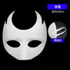 Máscara de Raposa Facial Completa Infantil, Máscara Masculina de Polpa de Papel Pintada à Mão, Máscara Zodiacal em Branco para Pintura