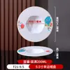 Restaurante de culinária privada prato frio peixe placa melamina espessa chapa rasa para refogar catering comercial prato chapéu de palha prato pequeno para refogar
