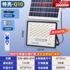 Holofote Alimentado por Energia Solar, Luminária de Jardim Tipo Dividido, Iluminação Doméstica Interna e Externa, Refletor de LED, Luz Forte, Tipo Sensor