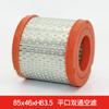 Los fabricantes de Shanghai suministran y producen elementos filtrantes, filtros de aire, pistones, accesorios para compresores de aire, núcleos para máquinas agrícolas.