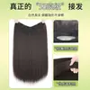 Peluca de una pieza en forma de V y U para mujer, extensiones de cabello lacio largo y esponjoso mejoradas para aumentar el volumen del cabello, parches de extensiones de cabello invisibles
