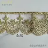 Renda de Malha Bordada com Fio de Ouro Exquisito de 12,5 cm, Renda com Padrão de Flor Crescente Retro de Luxo Leve, Decoração de Hanfu Atacado