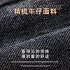 Jeans Masculino de Cintura Alta Tendência Marca de Luxo Corte Reto Solto Primavera/Outono 2026 Novo Versátil Elástico Casual Calça Longa