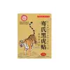 Parche Óseo Penetrante Zhoulaoji para Cuello, Hombro, Cintura y Piernas, Parche de Uso Externo, Parche Negro de Yeso Herbal Universal, Directo del Fabricante
