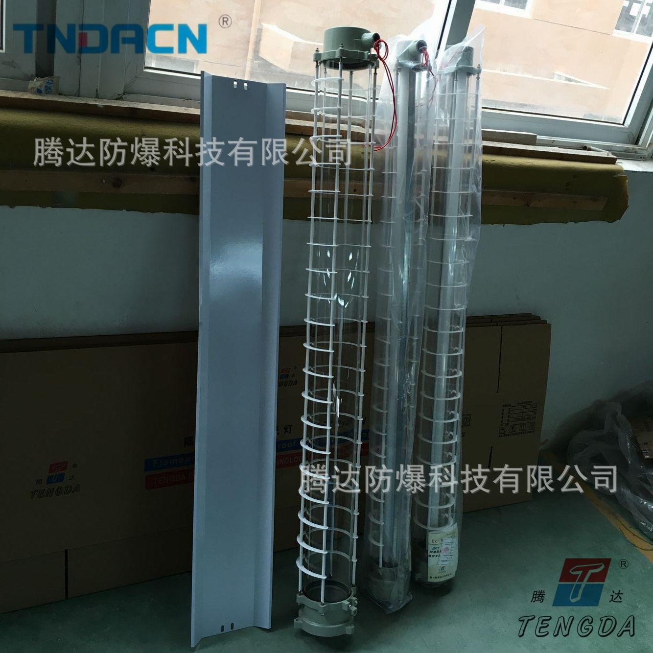 防爆荧光灯外壳单双管
