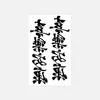 Fonte de Caligrafia Estilo Chinês Tatuagem Adesiva Feliz e Saudável Personalizada Novo Estilo Chinês Impermeável Duradoura Adesivos de Tatuagem Transfronteiriços