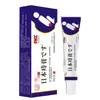 Fabricante Original Zhonghuan International Japón Ungüento para Hemorroides 20g Ungüento en Stock Venta al por Mayor Dropshipping