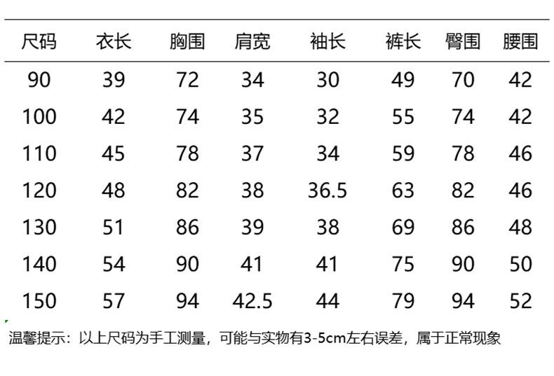 详情A男_09.jpg
