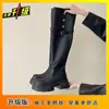 Botas Altas Rider Petite Otoño/Invierno 2025 Nuevas Botas de Dos Vías por Encima de la Rodilla con Suela Gruesa y Forro de Borrego Plegable para Mujer