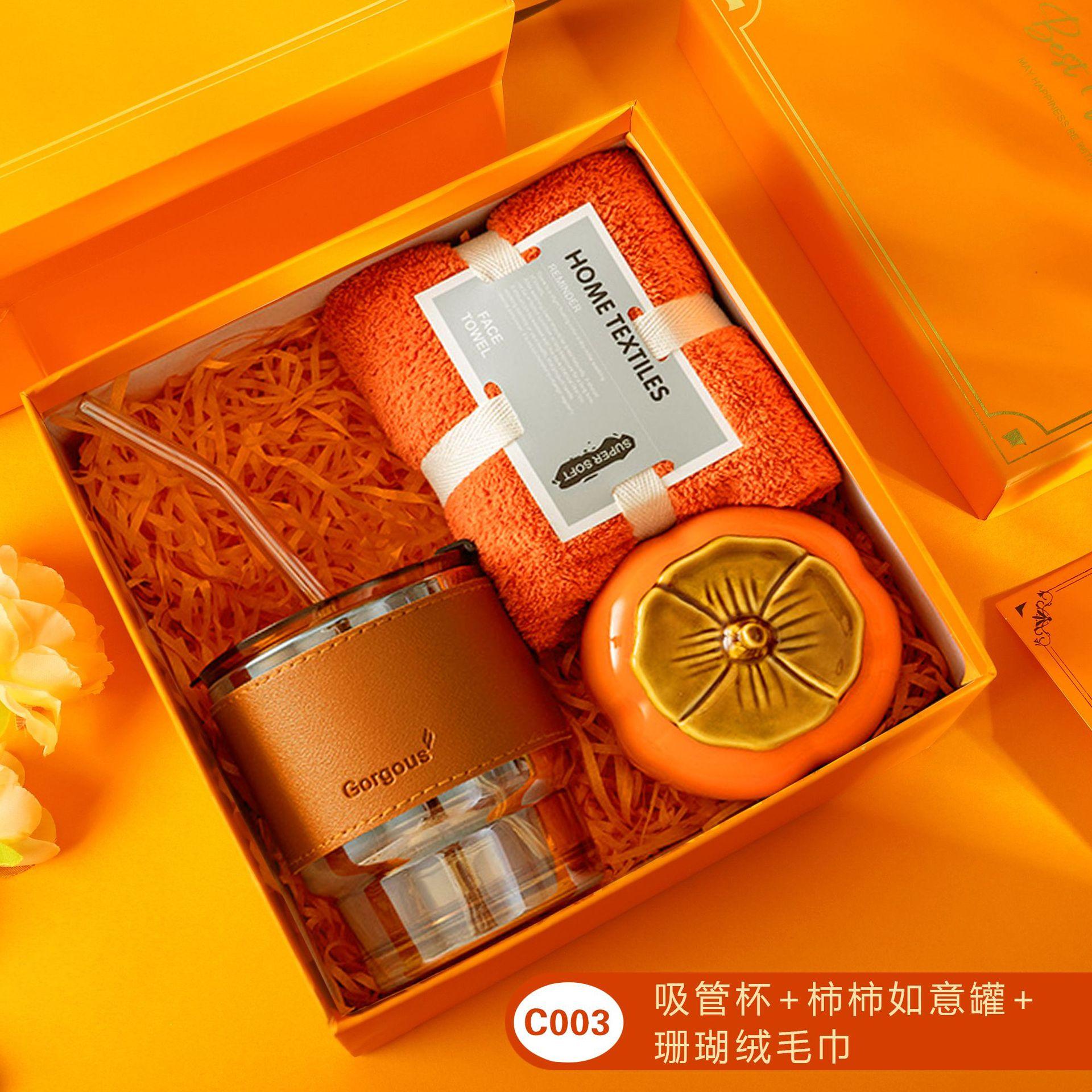 橙色C003.JPG