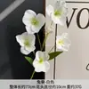 Flor Artificial de Coelho Estilo Novo com Toque de Luxo para Decoração de Casa, Buquês de Casamento, Adereços de Fotografia no Atacado e Flores Artificiais Decorativas