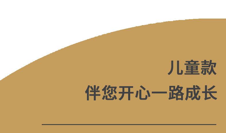 详情页黄色_08