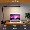 Lámpara de Escritorio con Clip Protección Ocular Enchufable Plegable Lámpara de Escritorio para Trabajar LED Estudiante Lectura Dormitorio Estudio Lámpara de Escritorio Especial