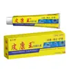 Ungüento Antibacteriano Miao Sanshu Fuleqing para Alivio de la Picazón de Uso Externo, Crema para Aliviar la Picazón de la Piel, Masaje para el Cuidado de la Salud, En Stock al por Mayor