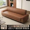 26 Modelos Sofá de Cuero Rascador para Gatos Sala de Estar Apartamento Pequeño Habitación de Alquiler Sala de Ajedrez Oficina Fila Recta Grande de Tres Plazas Madera