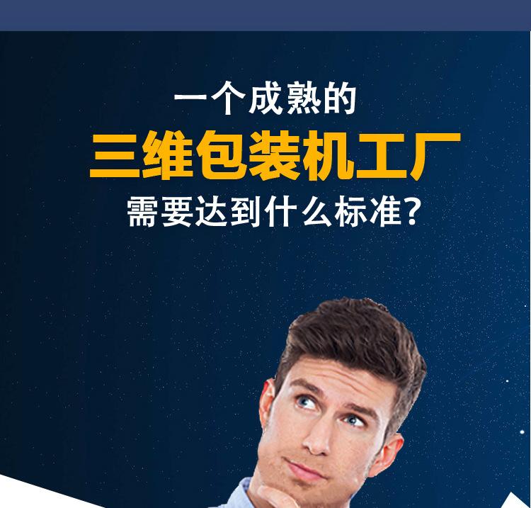 PQ产品详情_13.jpg