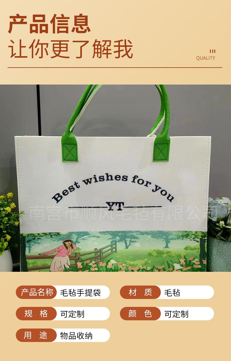 顺风毛毡_03