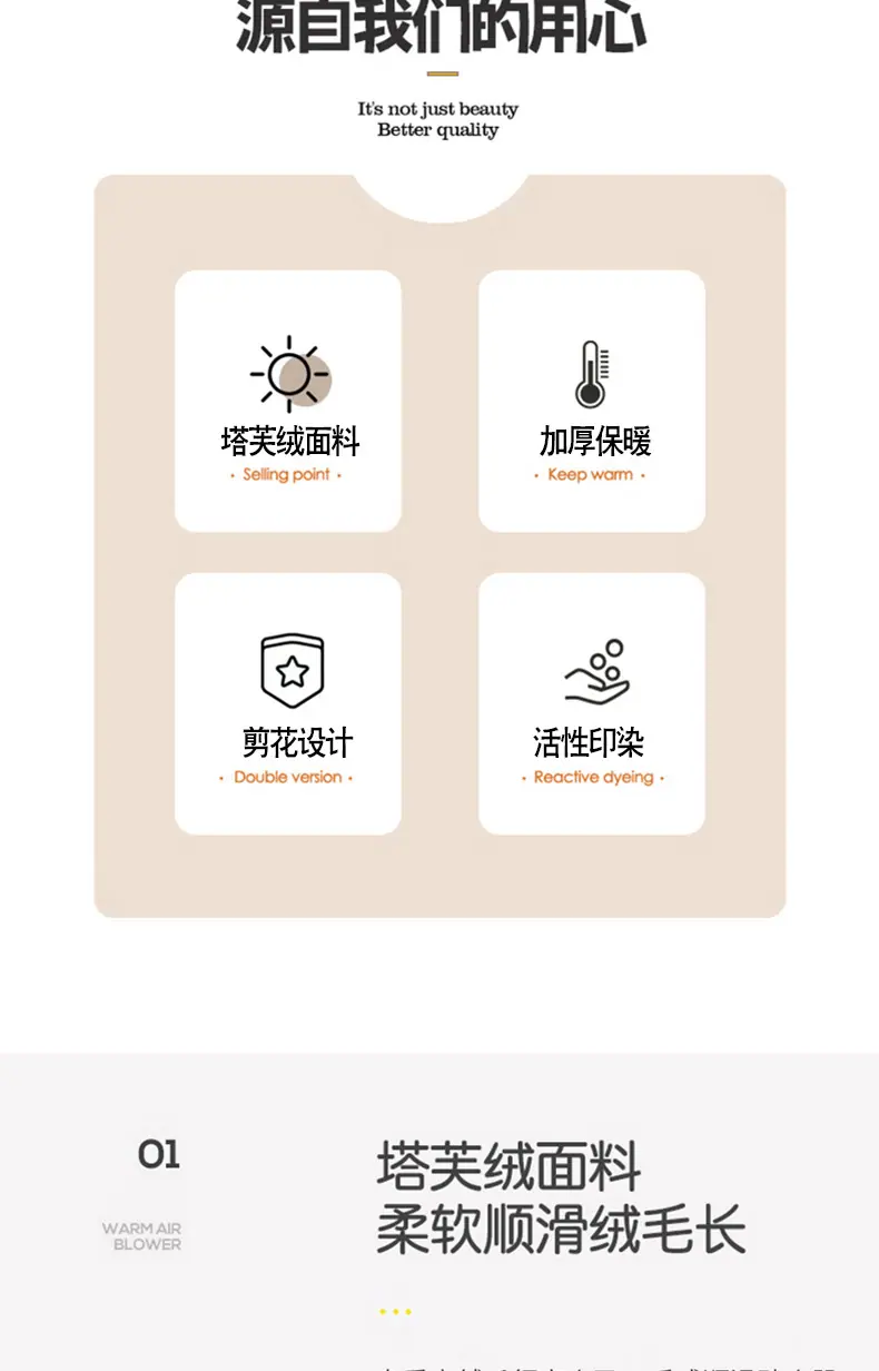 塔芙绒毛毯_06.jpg