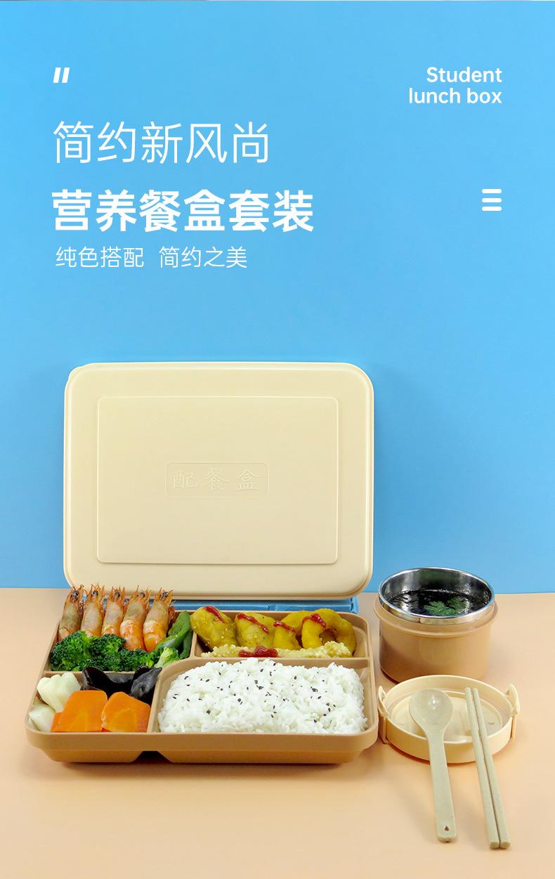 PP饭盒组合_02