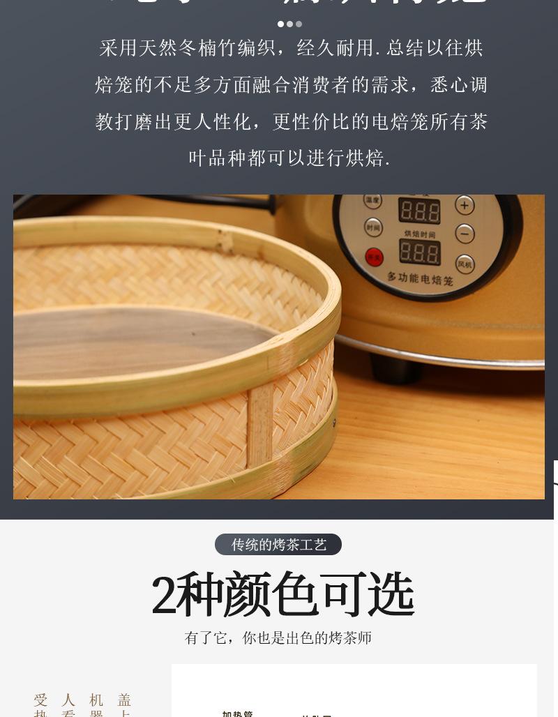 详情1_11.jpg