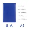 Venta al por mayor del fabricante Cuaderno 64 Patrones Imitación Piel A5B5 Bloc de Notas Unidad Minutas de Reunión Corporativa Logo Personalizado