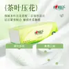 Papel de Seda Sincero Lenguaje del Té 3 Capas 100 Hojas Pañuelos Faciales para Madres y Bebés, Servilletas, Papel Higiénico, Pañuelos Faciales al por Mayor