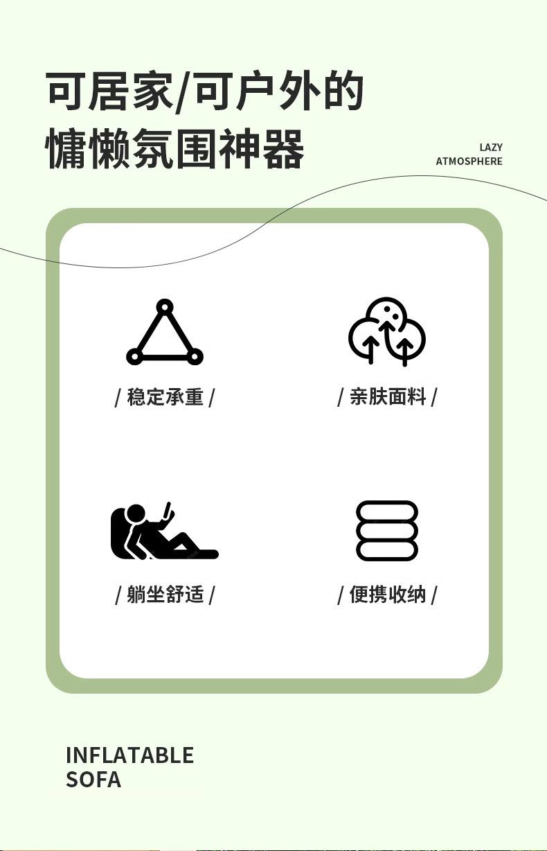 涂鸦球形沙发详情-第二套_02.jpg