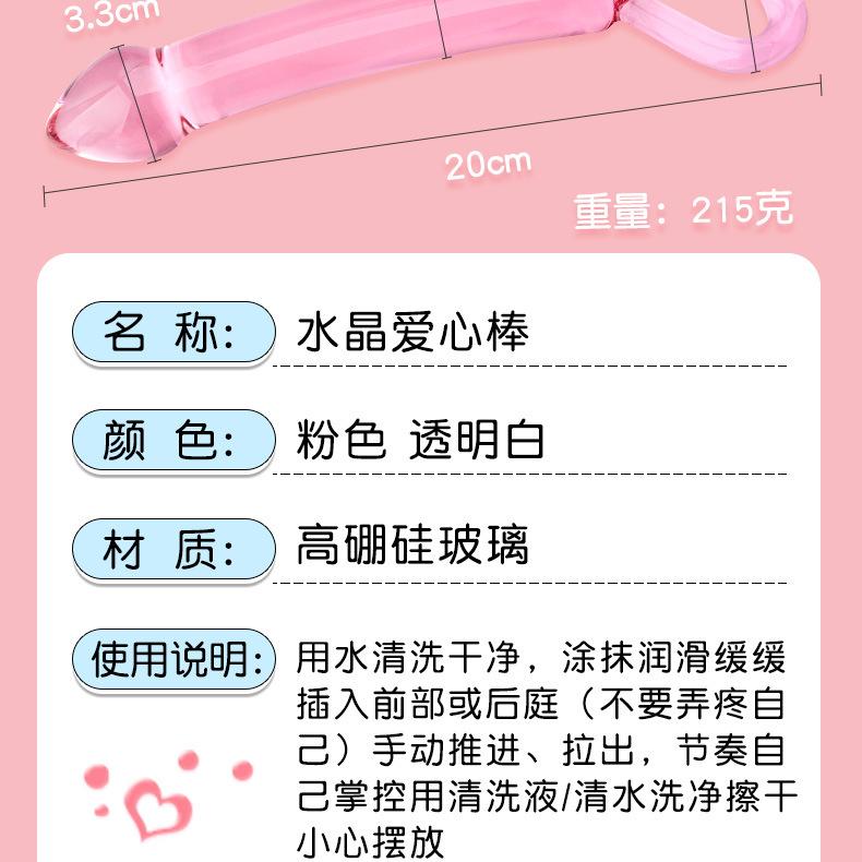 心形棒详情页_11.jpg