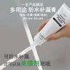 Pegamento Impermeable para Reparación de Fugas, Relleno Sellador para Techos de Baño, Relleno de Juntas para Pisos de Azulejo Agente Embellecedor, Calafateo Impermeable Multiusos para Reparación del Hogar