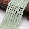 Cuentas de Vidrio de Color Calcedonia Imitación, Cuentas de Vidrio de Color Natural que No se Desvanecen, Cuentas Redondas, Accesorios para Joyería DIY, Cuentas para Hilo, Cuentas Sueltas