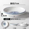Platos de Melamina Xiangyuan Vajilla Comercial Imitación Porcelana Azul y Blanco Platos Hondos para Sopa Restaurante Hotel Platos para Entrantes Fríos Platos para Guarniciones de Salteados