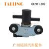 La válvula solenoide del canister 911-509 es adecuada para Nissan Teana 14930-JA10A venta al por mayor transfronteriza