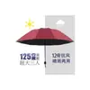 Paraguas Extra Grande Hombres y Mujeres Doble Manual Inverso Doble Uso Sol y Lluvia Ampliado y Reforzado Plegable para Estudiantes Engrosado Parasol Grande