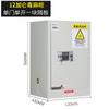 Heluoli Sheng Gabinete de Cáñamo Venenoso Productos Químicos de Laboratorio Gabinete de Seguridad para Medicamentos Gabinete de Almacenamiento de Medicamentos Venenosos Cerradura Electrónica con Código