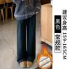 Pantalones de Lana de Cordero Grises para Mujer, Otoño e Invierno, Forrados de Polar, Engrosados, Adelgazantes, de Cintura Alta, Corte Recto, Caída Suelta, Pantalones Anchos para Mujer Petite