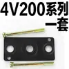 4V210 310 410 Placa Cega para Múltiplo/Base de Válvula Solenoide em Linha Tampa Cega Plug