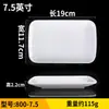 Xiangyuan Meimamine Vajilla Plato Rectangular Hotel Hotel Especial Plato para Cocinar Plato de Plástico Plato Comercial