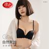 Ropa interior de realce Longsha Tailer para mujer, realce pequeño, sin marcas, realce paramamario, anti-caída, parte superior Tuomei, espalda deportiva, para mostrar pecho grande Xiaowen