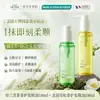Aceite Esencial Vitus para el Cuidado del Cabello para Mujeres, Fragancia Esponjosa, Suave y Duradera, Mejora la Sequedad, el Frizz, el Cabello Dañado por Permanentes y Tintes, Aceite Esencial para el Cuidado del Cabello