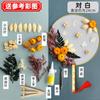 Paquete de materiales DIY Tuanfan 38º Tuanjian Estilo Nacional Estilo Chino Flor Seca Abanico Redondo Hecho a Mano Abanico de Flor Eterna en Blanco