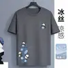Camiseta de Verano Transfronteriza de Seda Fina de Manga Corta, Cuello Redondo Elegante, Talla Grande, Secado Rápido, Transpirable, Sensación Fresca, Top Casual y Versátil