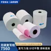 7560 Papel de Copia sin Carbón Papel para Impresión de Matriz de Puntos 75mm Impresión Multicapa Pantalla Impresora de Recibos Papel de Copia