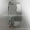 E82Ev302K2C E82Ev302-2C Marca Lenz Inversor Nuevo Precio de Spot Negociación de Spot Toma Real