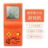 Consola de Videojuegos Tetris Clásico Transfronteriza para Niños Nostálgica Portátil Retro Portátil Juguete de Puesto Amazon