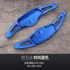 Adecuado para Paletas de Cambio Kia Sportage, Paletas de Volante Modificadas de Aleación de Aluminio para Kia Kx5 Sportage 2022-2025