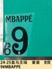 24-25 Coleção Casa Real Madrid Roupa Infantil Produtos B Camiseta Número Estampagem de Letras Número Transferência de Calor Mapa Bola