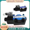 Válvula Solenoide Hidráulica D5-03-2B2-D2 D5-03-3C2 3C4 3C60-A25 Shanghai Chaotian Risuny