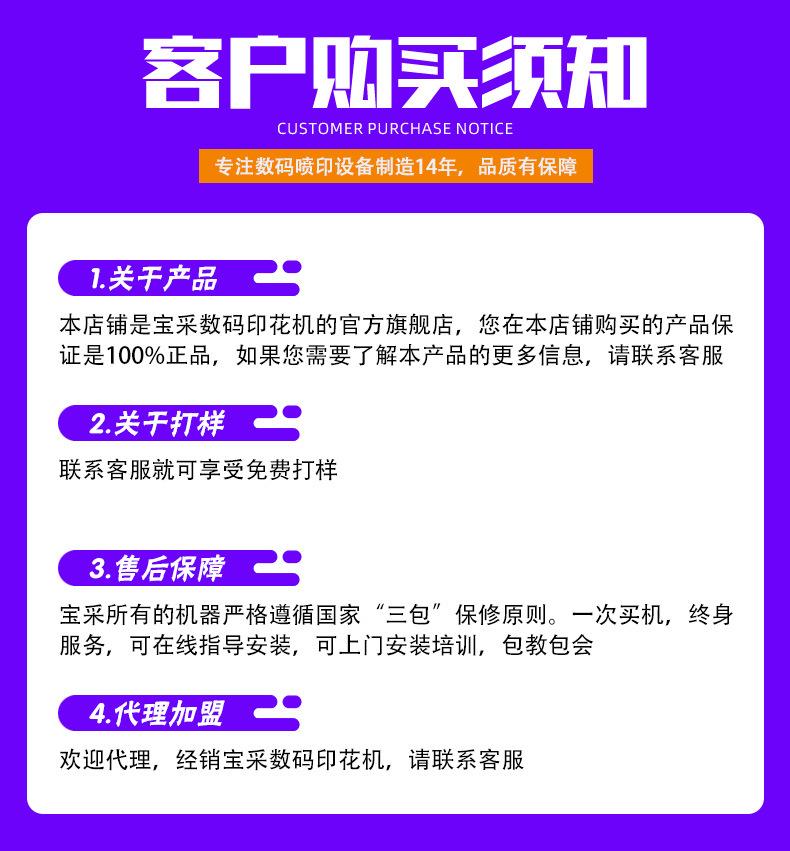 8头热转印-恢复的-恢复的_10